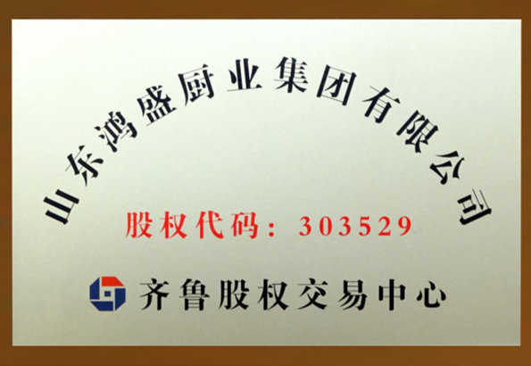 新四板挂牌企业.jpg