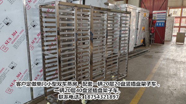 [引领，率先]馒头蒸房直销，面食蒸房设备定制，高温压力蒸房，大型馒头蒸房，山西运城河津市